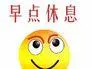 hasil skor kualifikasi piala dunia 2022 Xiao Hermin tersenyum dan berkata kepada Xiao Mei: Kamu bekerja keras